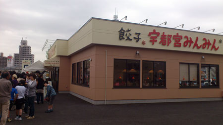 駅東口店