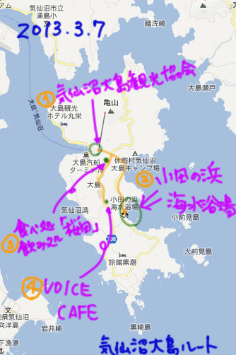 大島MAP